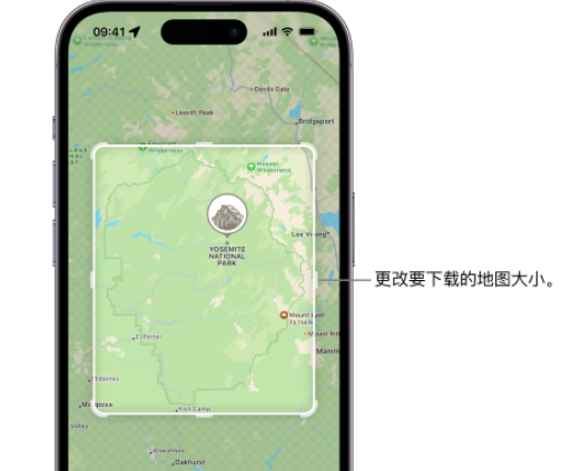 河东苹果手机维修店分享如何在iPhone上下载离线地图 