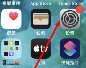 河东河东苹果维修服务iPhone如何把safari浏览器换成chrome浏览器