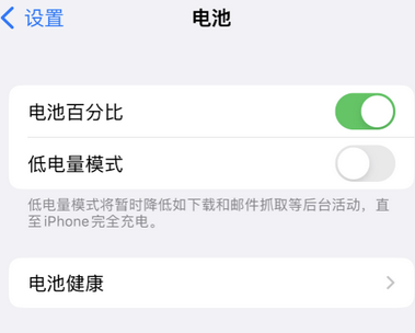 河东苹果换屏维修分享无法调整iPhone自动锁屏的时间怎么办